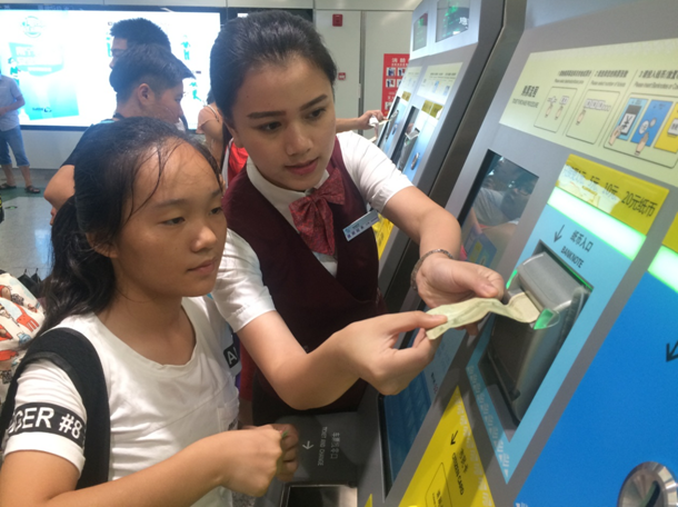 1472810192117964.png 3.png